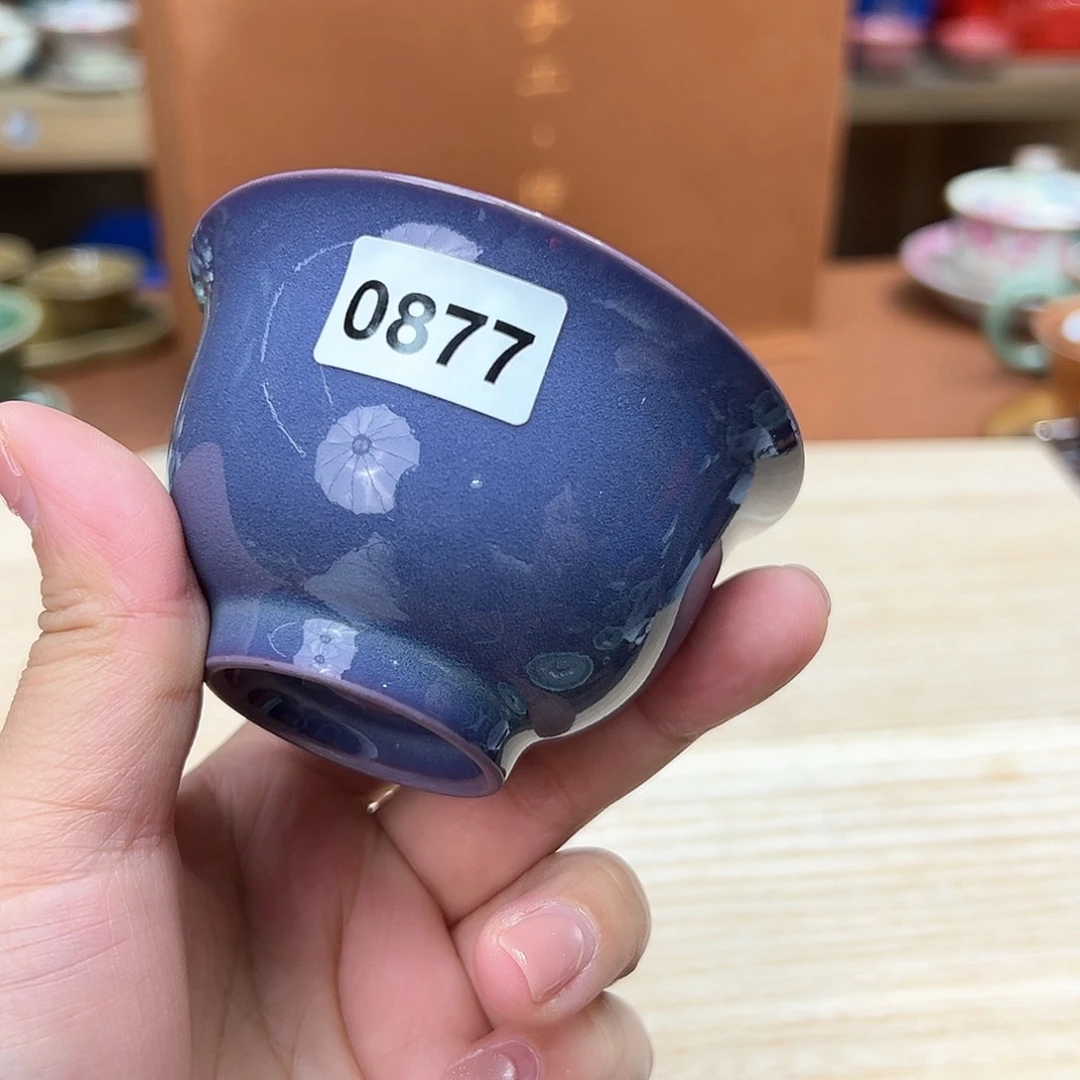 龙泉敬悦青瓷品茗杯