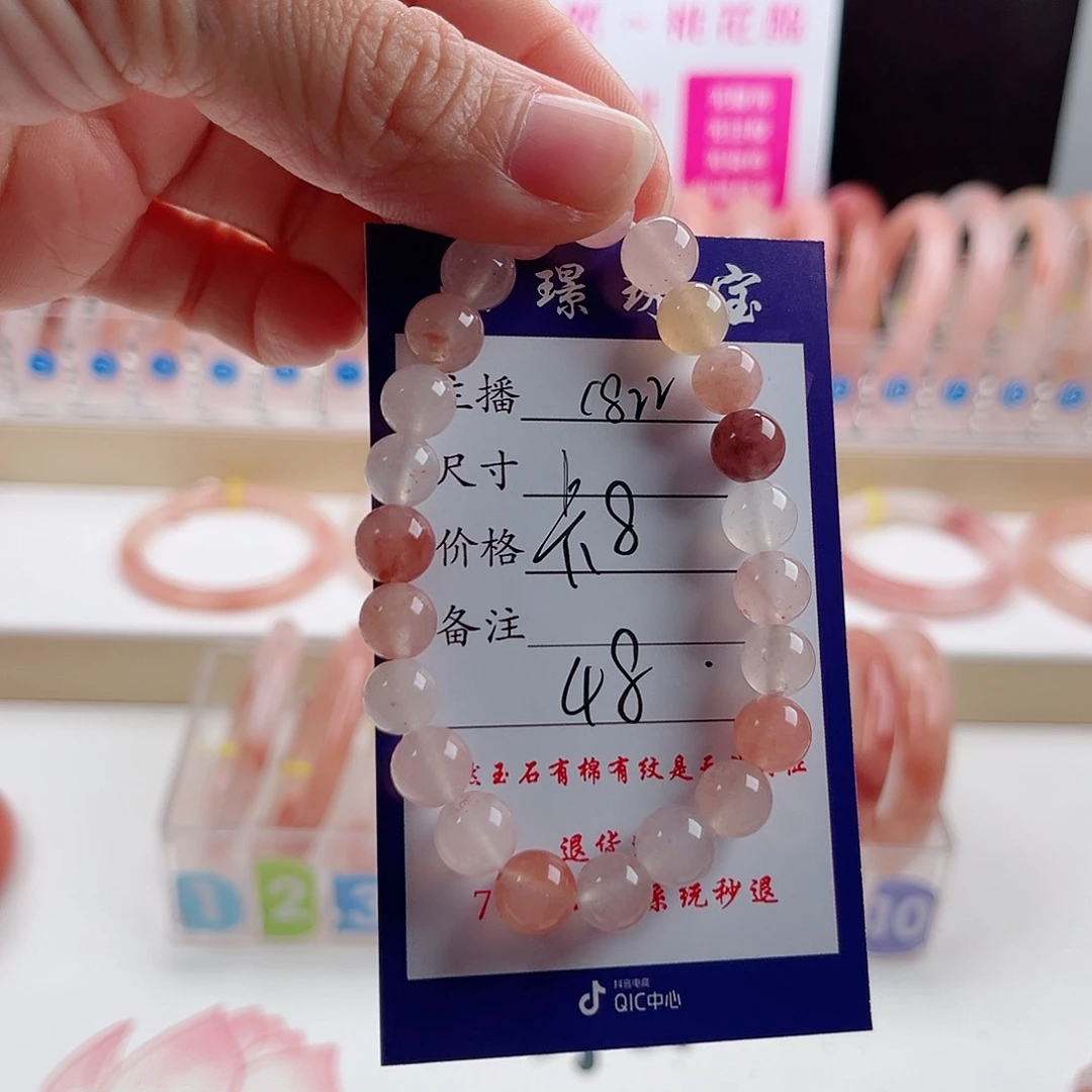 未镶嵌手镯石英质玉