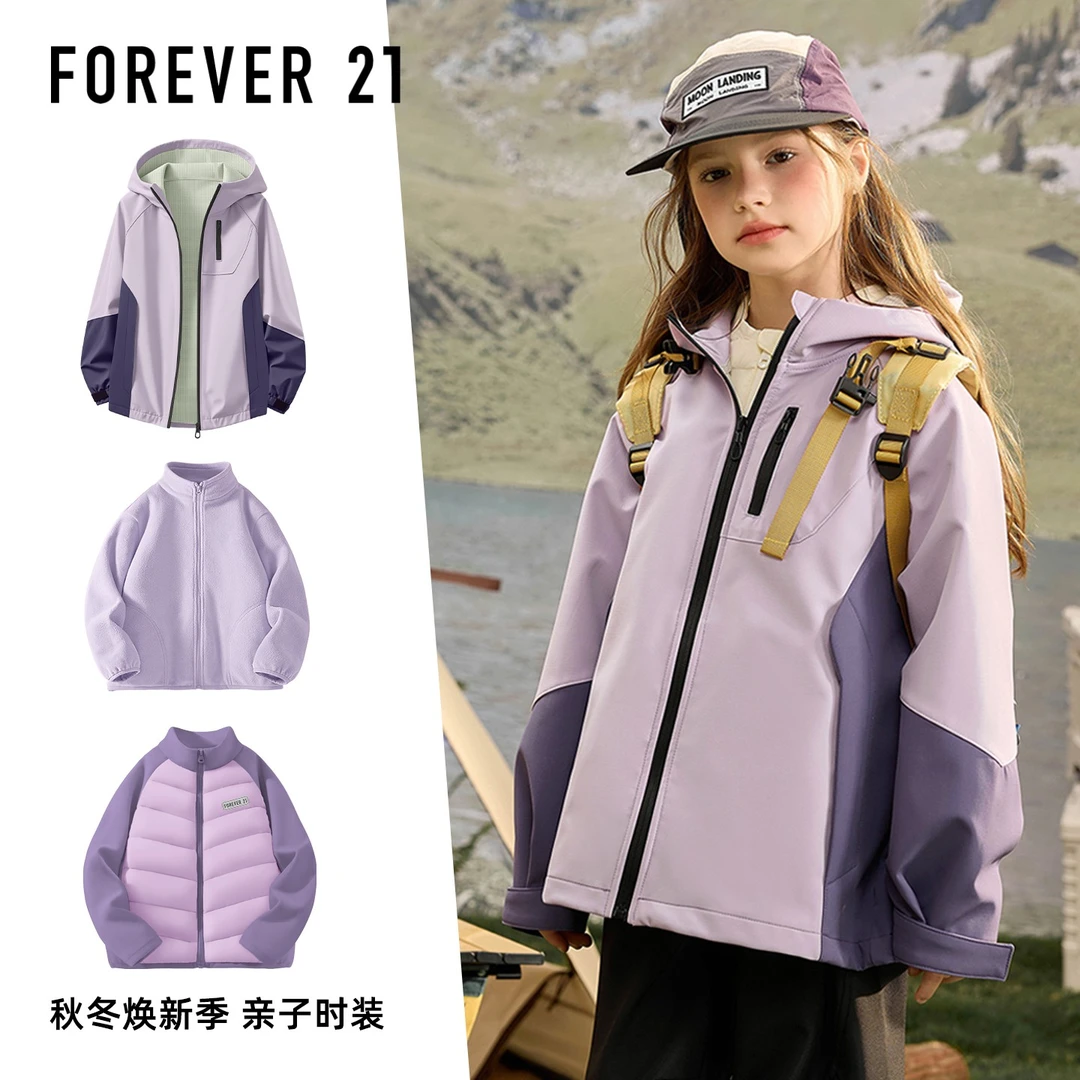 Forever 21童装女童外套秋冬款2025新款加绒加厚保暖冲锋儿童上衣