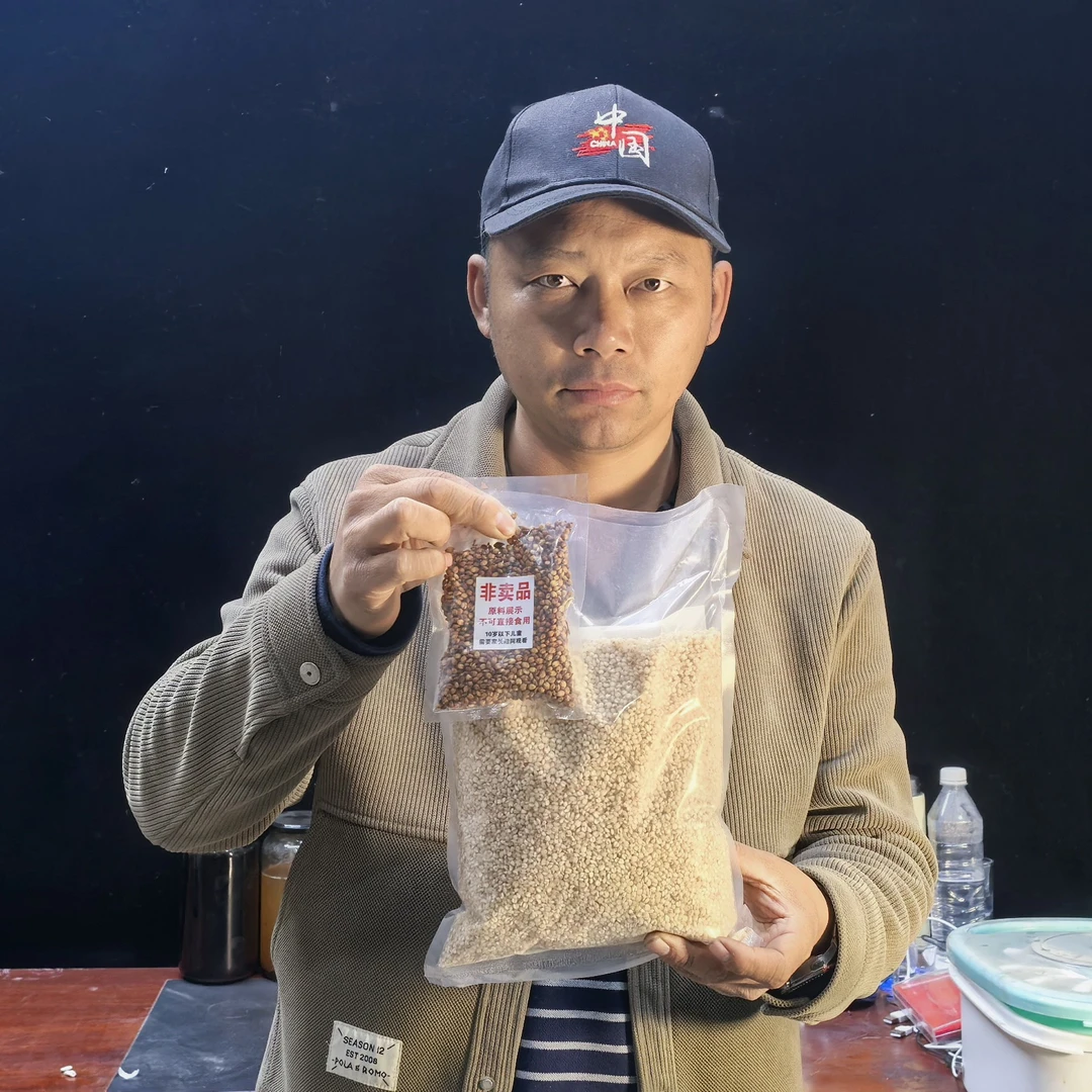 杨教授高粱米3斤/每袋（附原料展示一小包）拉嗓子但是米汤很粘稠