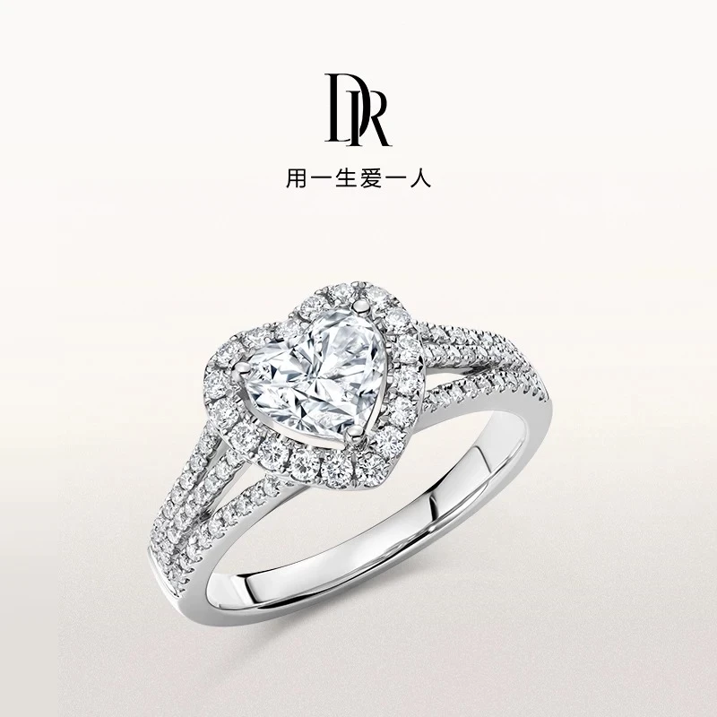 【DR钻戒】DR HEART系列奢华款A16016求婚钻戒升级换款心形DR