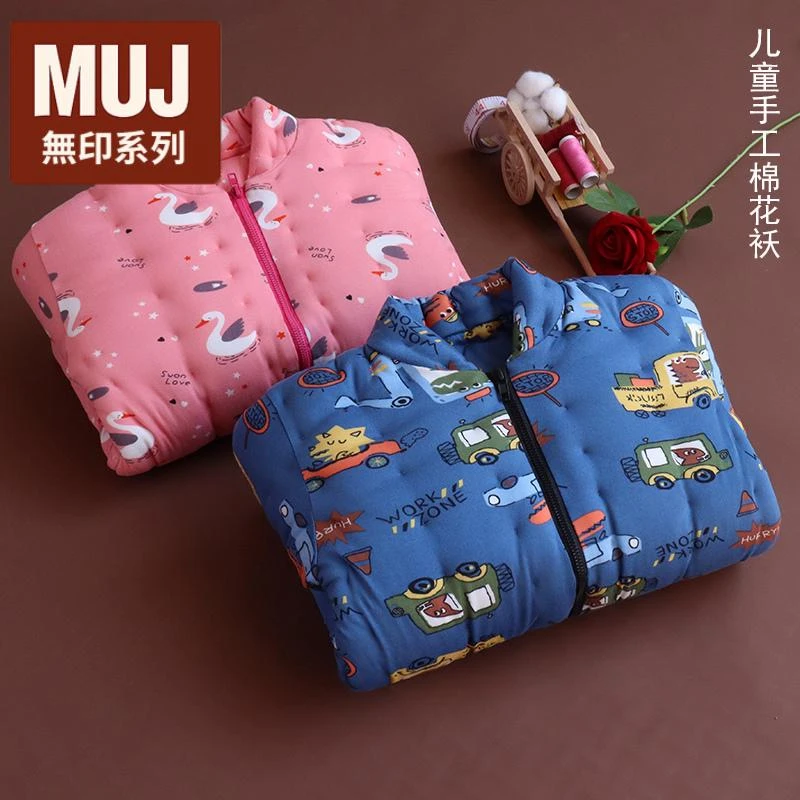 日本无印MUJ纯手工中大童棉花棉袄儿童冬季加厚棉服棉衣男女学生