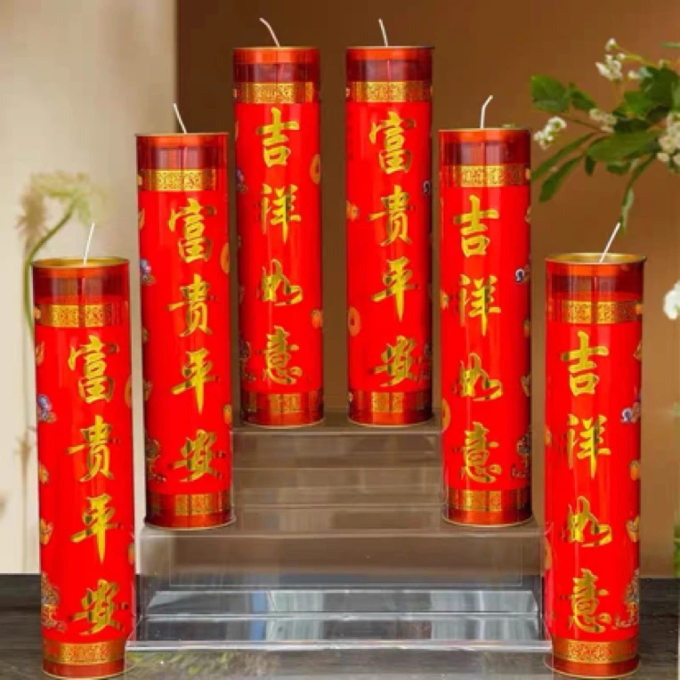 大红无烟斗烛1天3天5天7天15天吉祥如意酥油蜡烛
