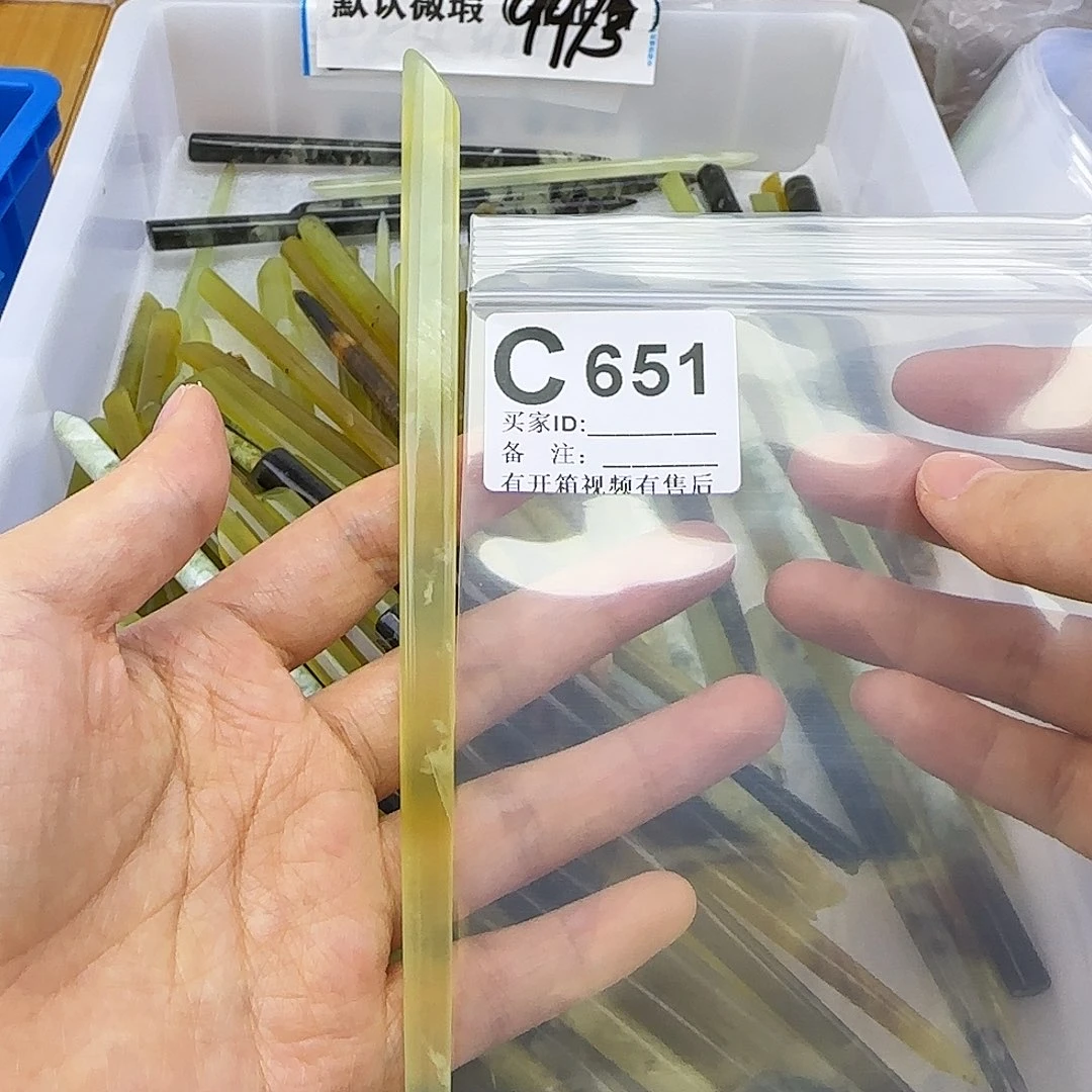 蛇纹石玉发饰合金咿*咿