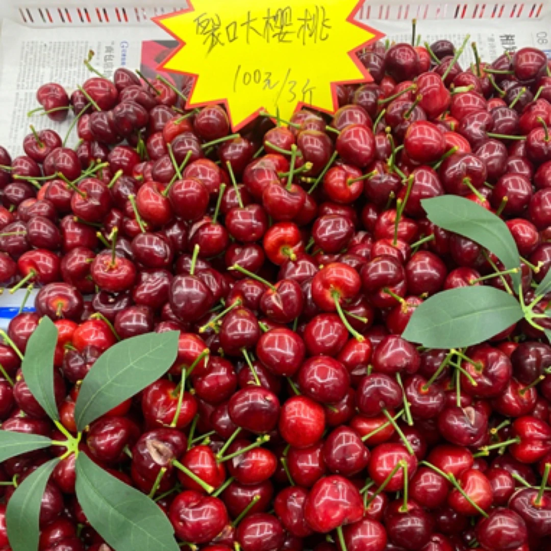 裂口3J-5J特脆特甜大美早樱桃一份3斤