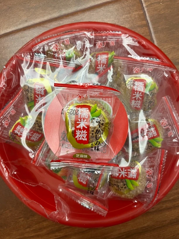 糯米糍 （花生味）
