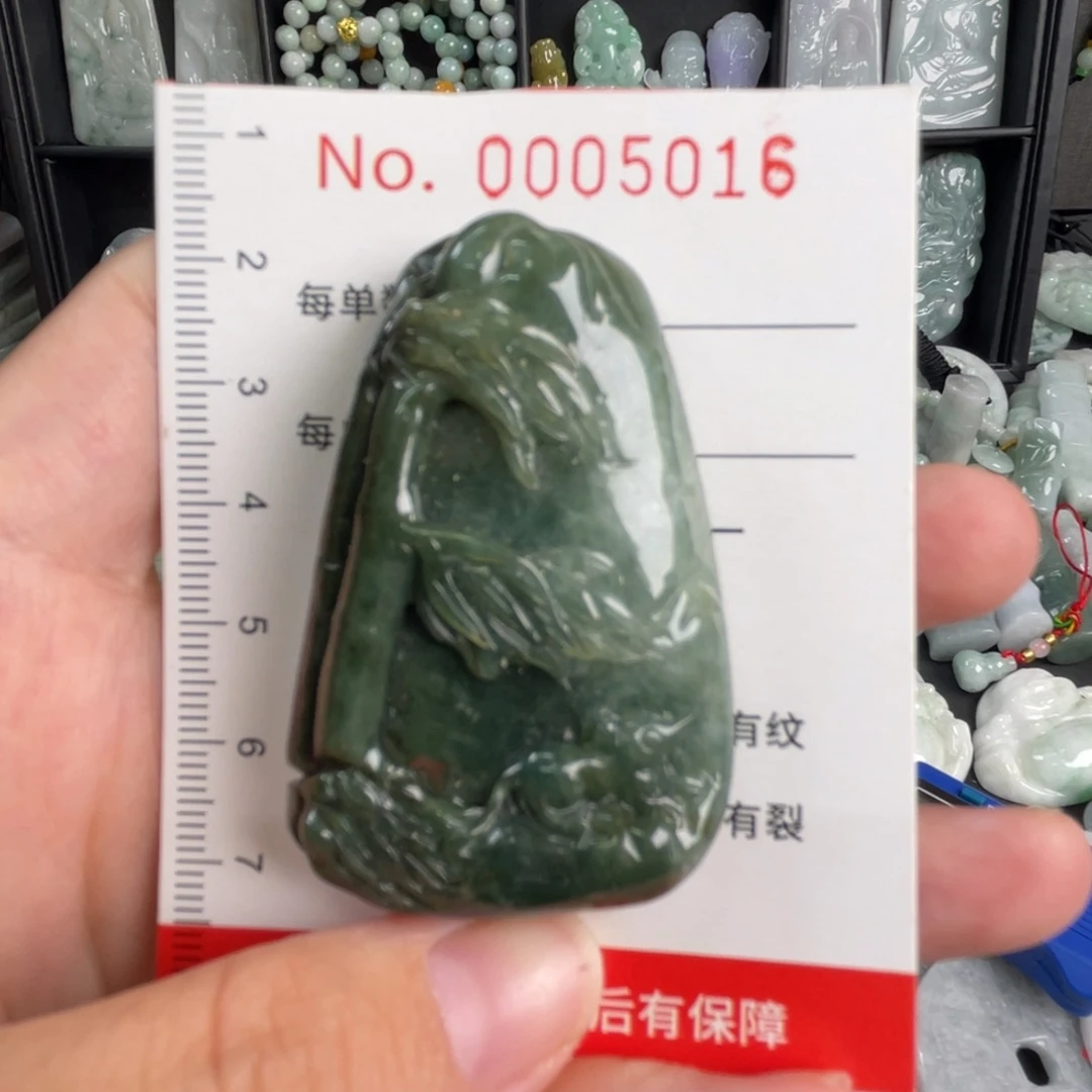翡翠未镶嵌吊坠(不含链)微瑕