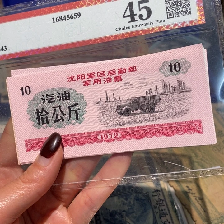 闪购链接88888888888816