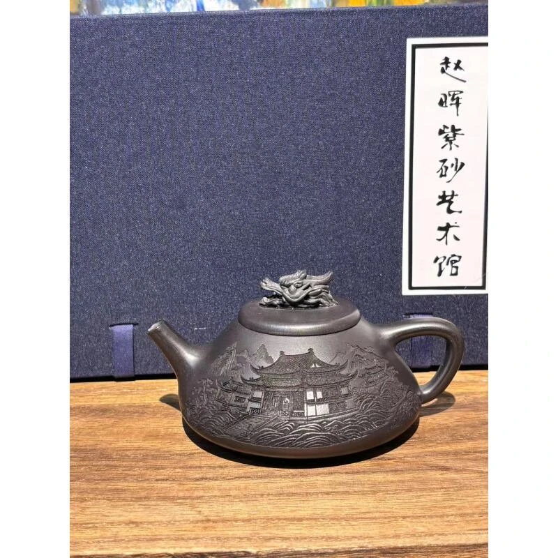 石黄溪山清远图龙吟石瓢一壶两杯套组赵晖（全套证书礼盒）