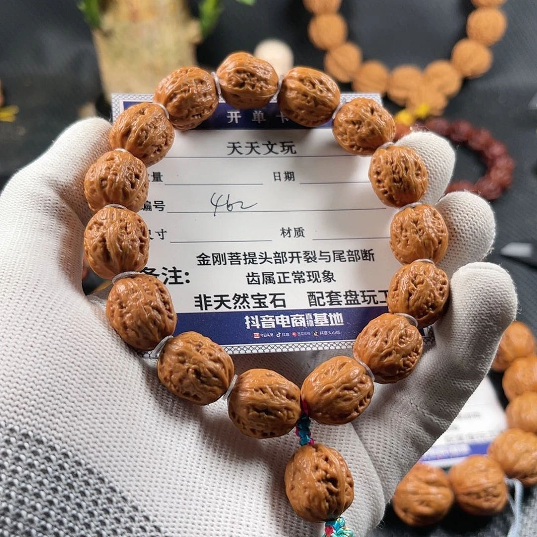 文玩核桃手串粗筋麦穗纹462