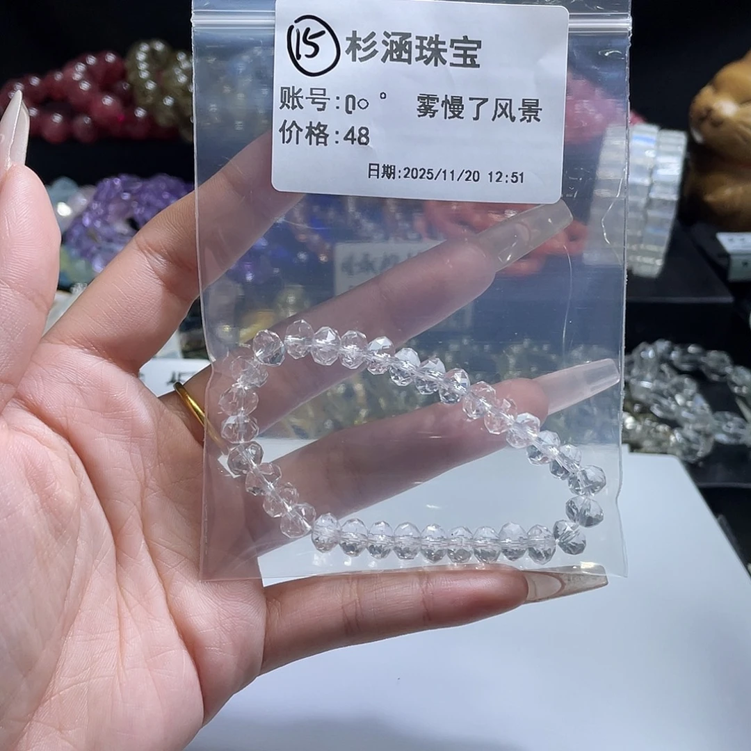 手链烟晶银S925镶嵌手串