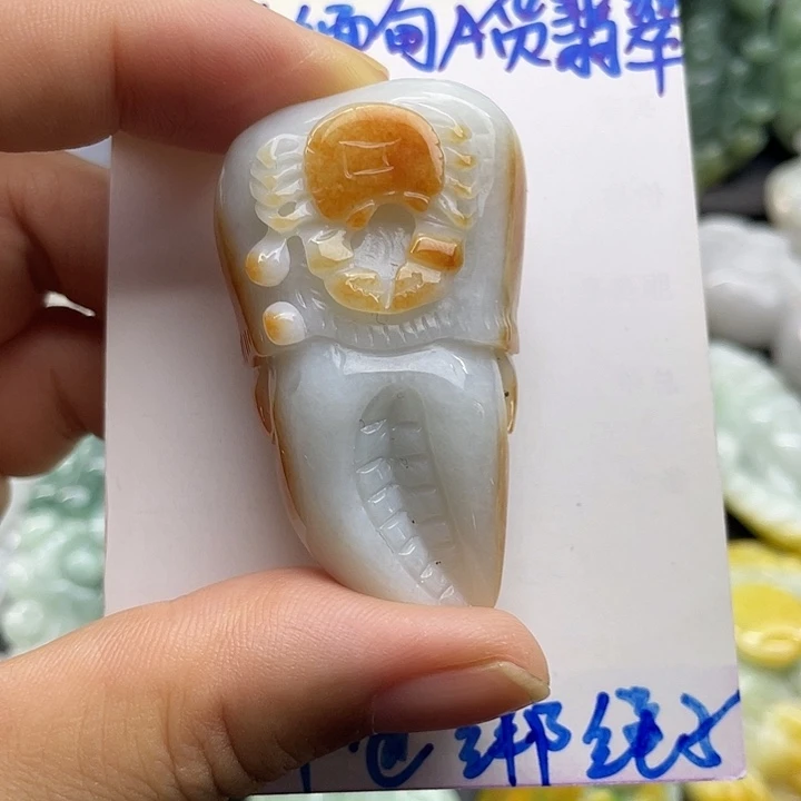 颈饰未镶嵌翡翠天然翡翠