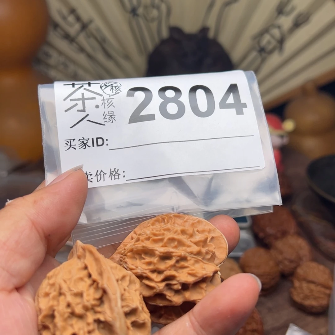 【闪购商品】文玩核桃吊坠今天