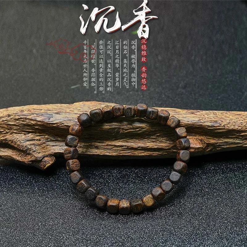 P10【沉香女儿】海南莺歌绿棋楠方糖单圈