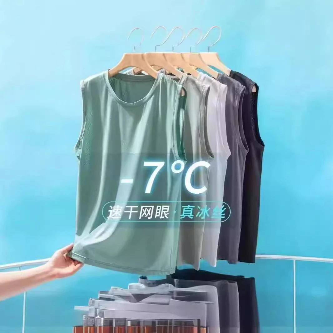 背心男士夏季透气网眼冰丝上衣服运动T恤健身速干打底衫坎肩大码