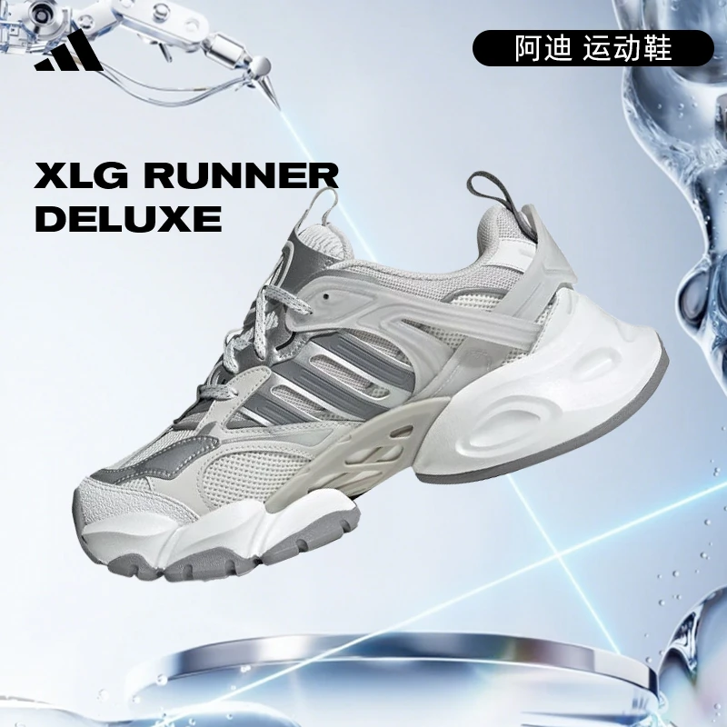adidas阿迪达斯中性XLG RUNNER DELUXEFOS百搭运动人生跑鞋JP5761