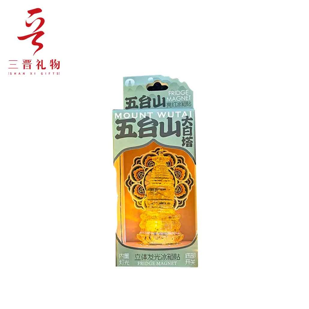 五台山透明白塔冰箱贴山西文创旅游古建筑纪念忻州树脂五爷庙