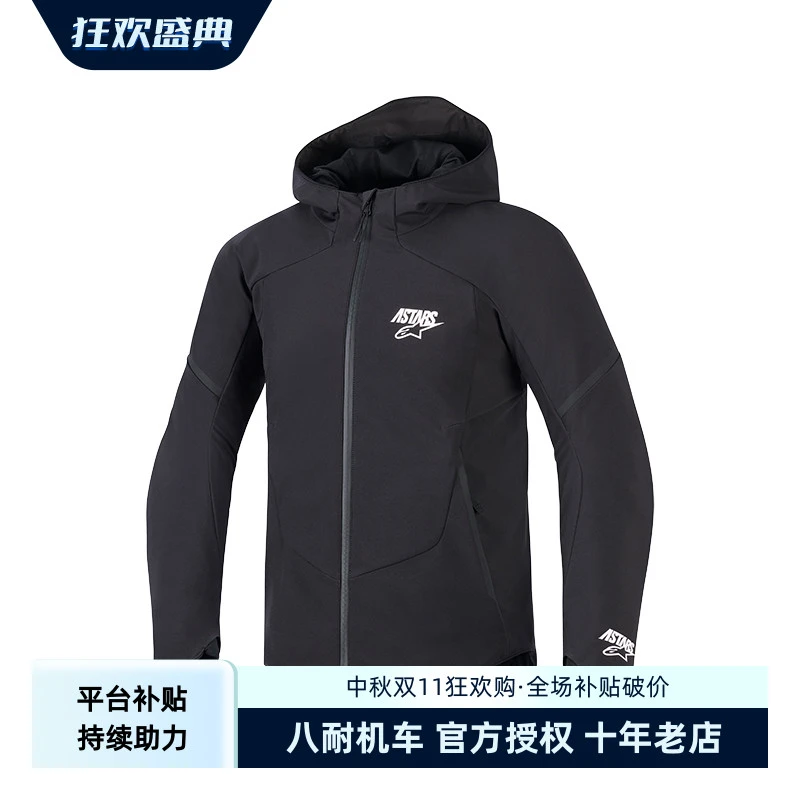 A星ALPINESTARS骑行服AEROSHELL四季休闲连帽防风防摔机车骑行裤