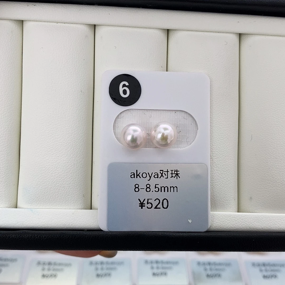 海水珍珠海水真多麻未镶嵌海水天女珠光Akoya