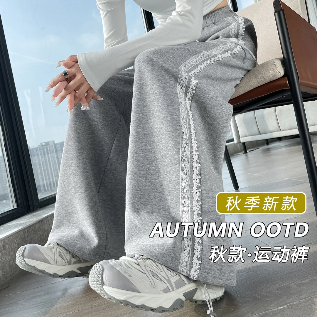 休闲运动裤女春秋季高腰宽松时尚蕾丝窄版阔腿卫裤直筒香蕉卫裤女