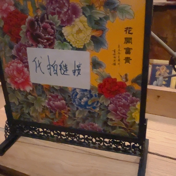 健健康康平平安安