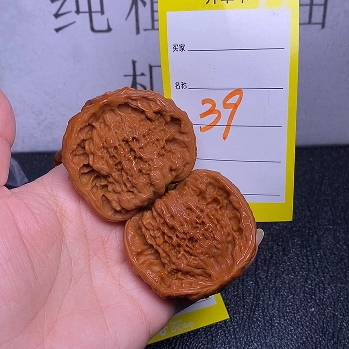 把件文玩核桃39/47.5聚宝盆
