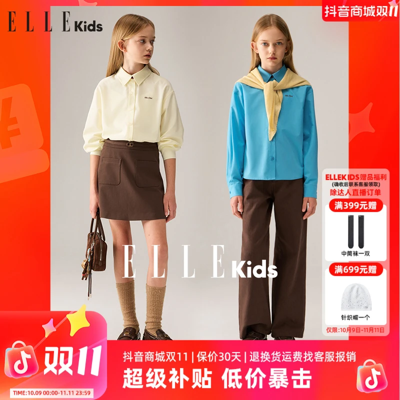 ELLE KIDS 童装百搭法式撞色字母绣花衬衫经典清新休闲时尚纯色Q3