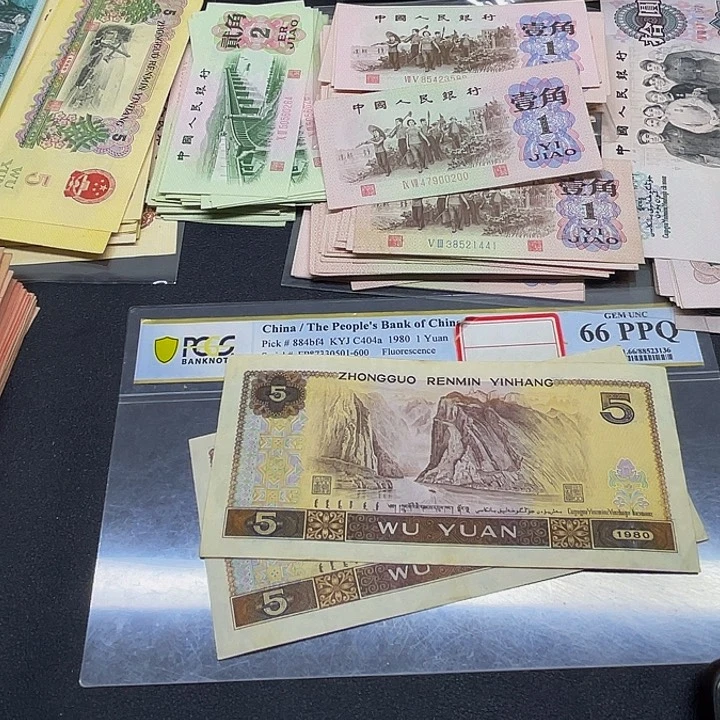 六合店铺闪购链接4版805旧票2张