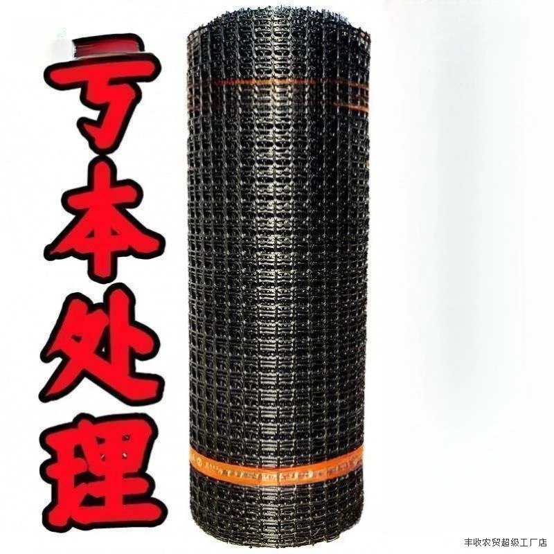 加厚塑料护栏厂家直销地菜园庭院围墙防护户外工具养鸡围栏网批发