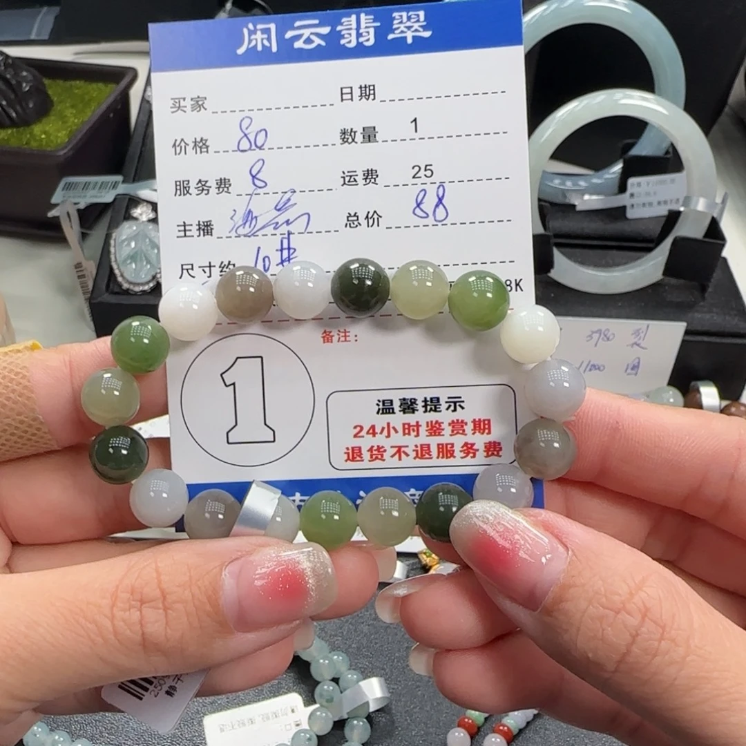 和田玉（糖玉）未镶嵌手串和田玉珠串