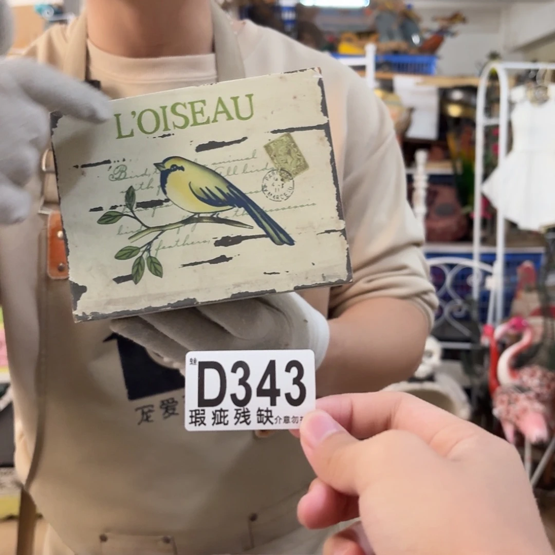 核桃木/黑胡桃（胡桃木）