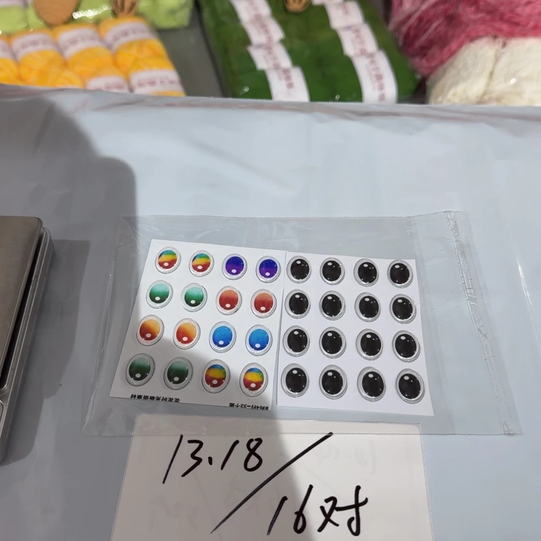 棉雪妃尔毛线直播间福利