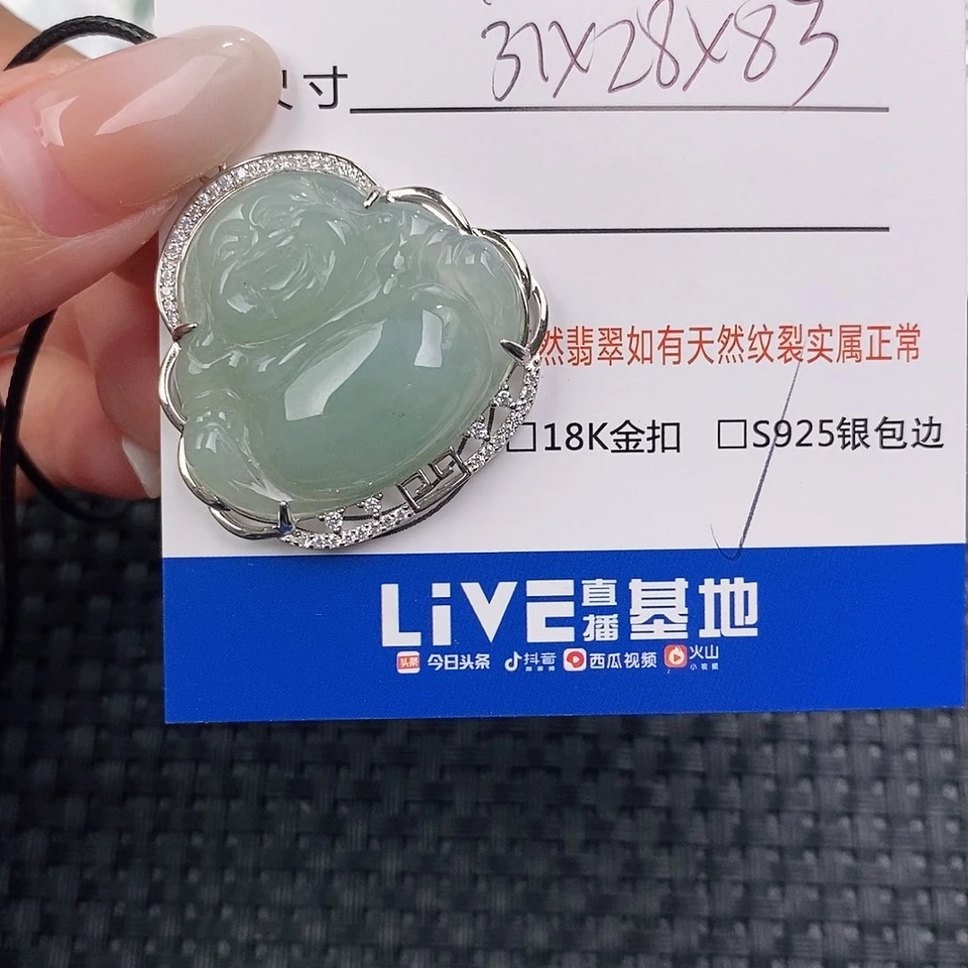 颈饰银S925镶嵌翡翠吊坠