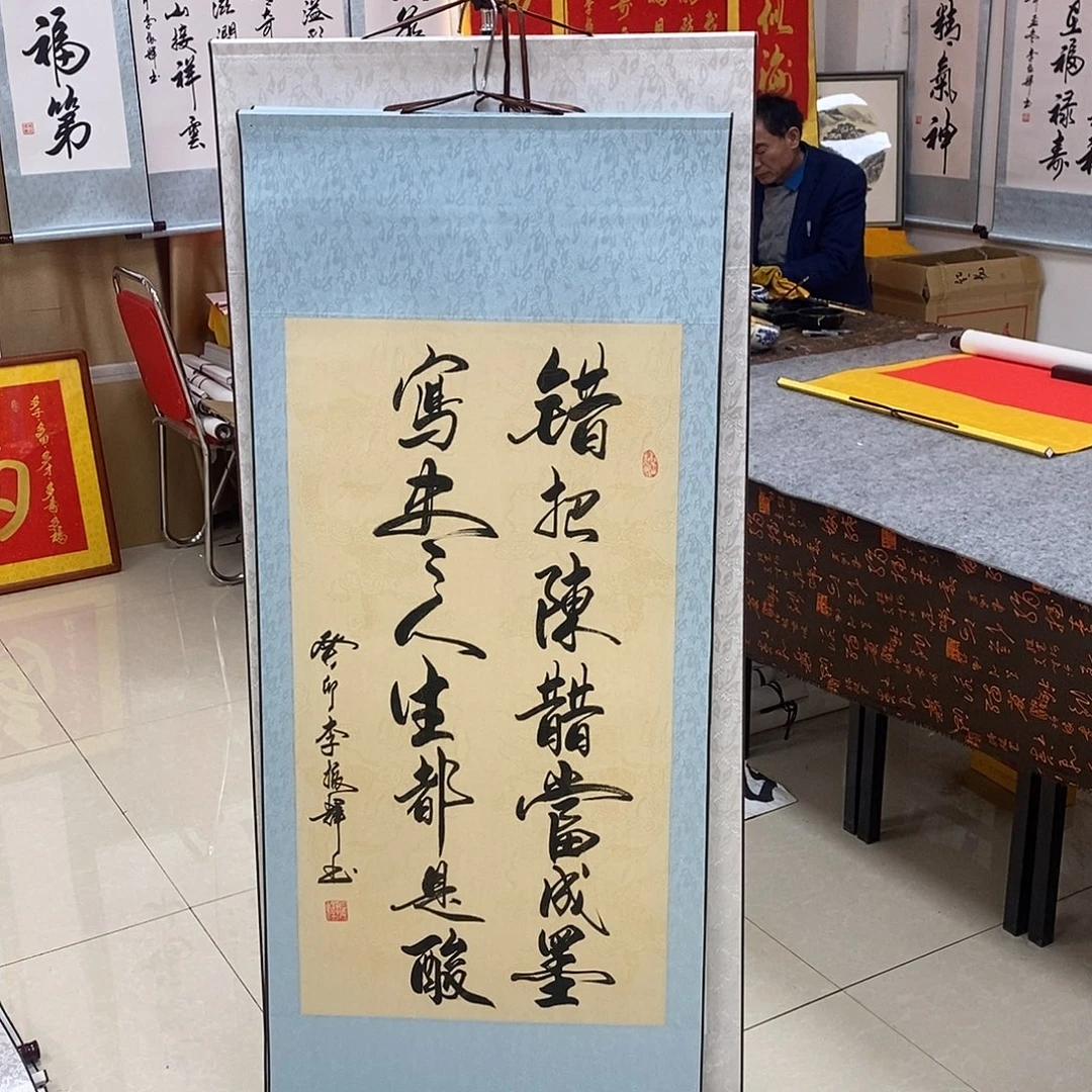 书法书法作品参加