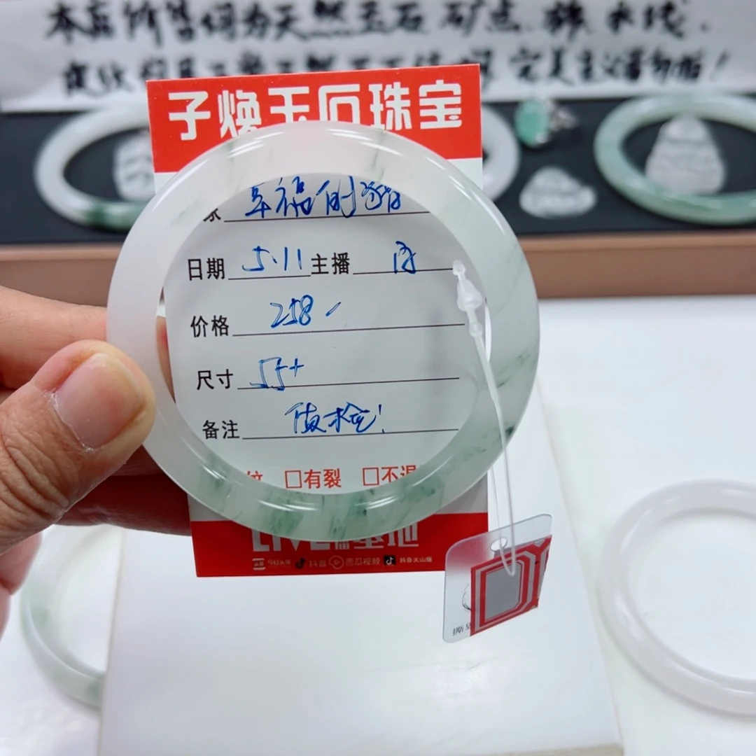 石英质玉手镯未镶嵌幸**猪