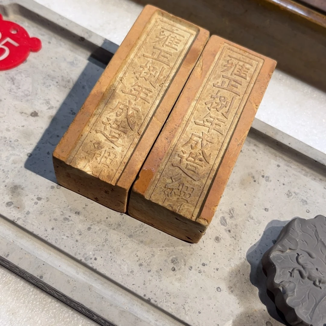 砖雕悟*道金砖吸水茶台