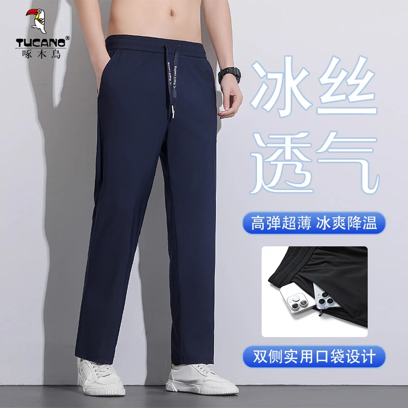 隐形双口袋防丢设计夏季新款休闲裤男大码修身高弹力透气运动冰丝
