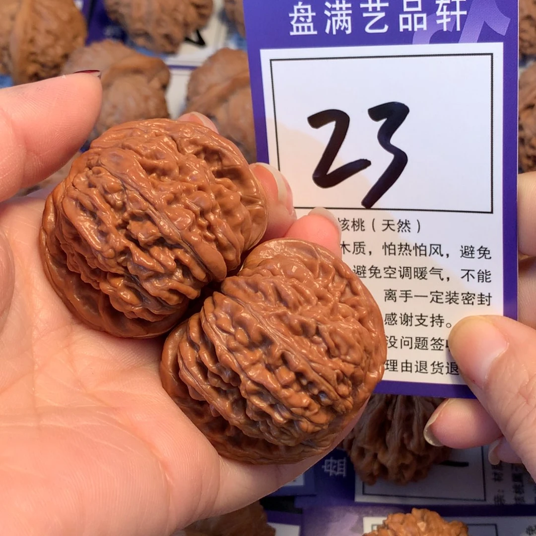 把件文玩核桃23楼子4.3
