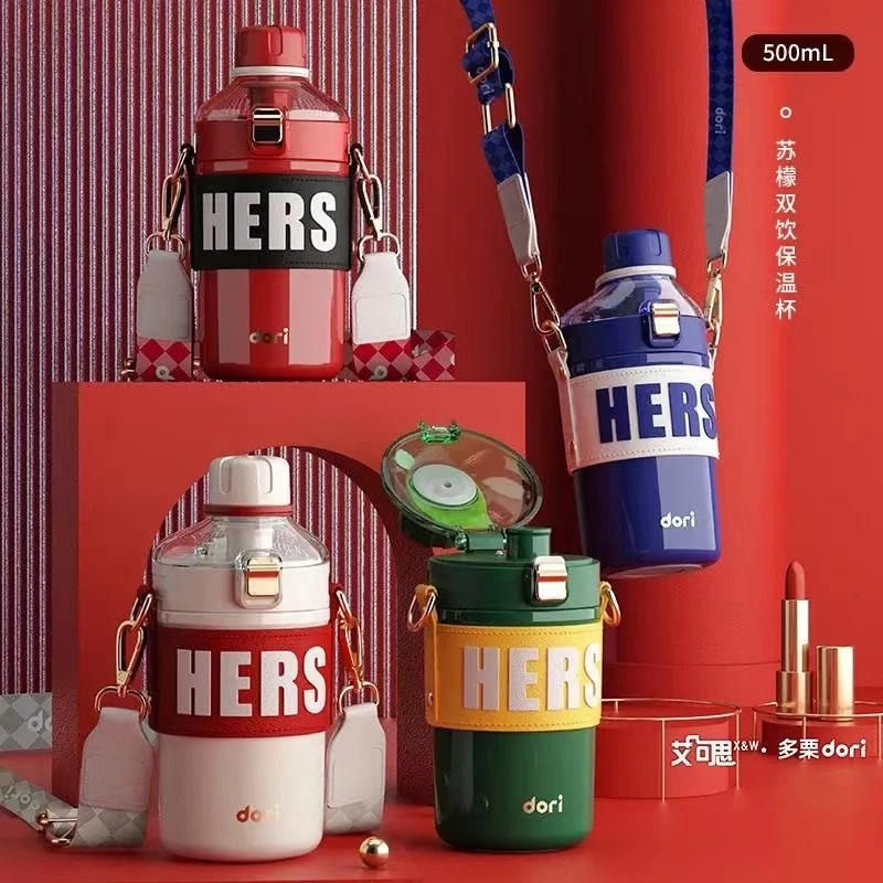 艾可思儿童运动时尚水杯