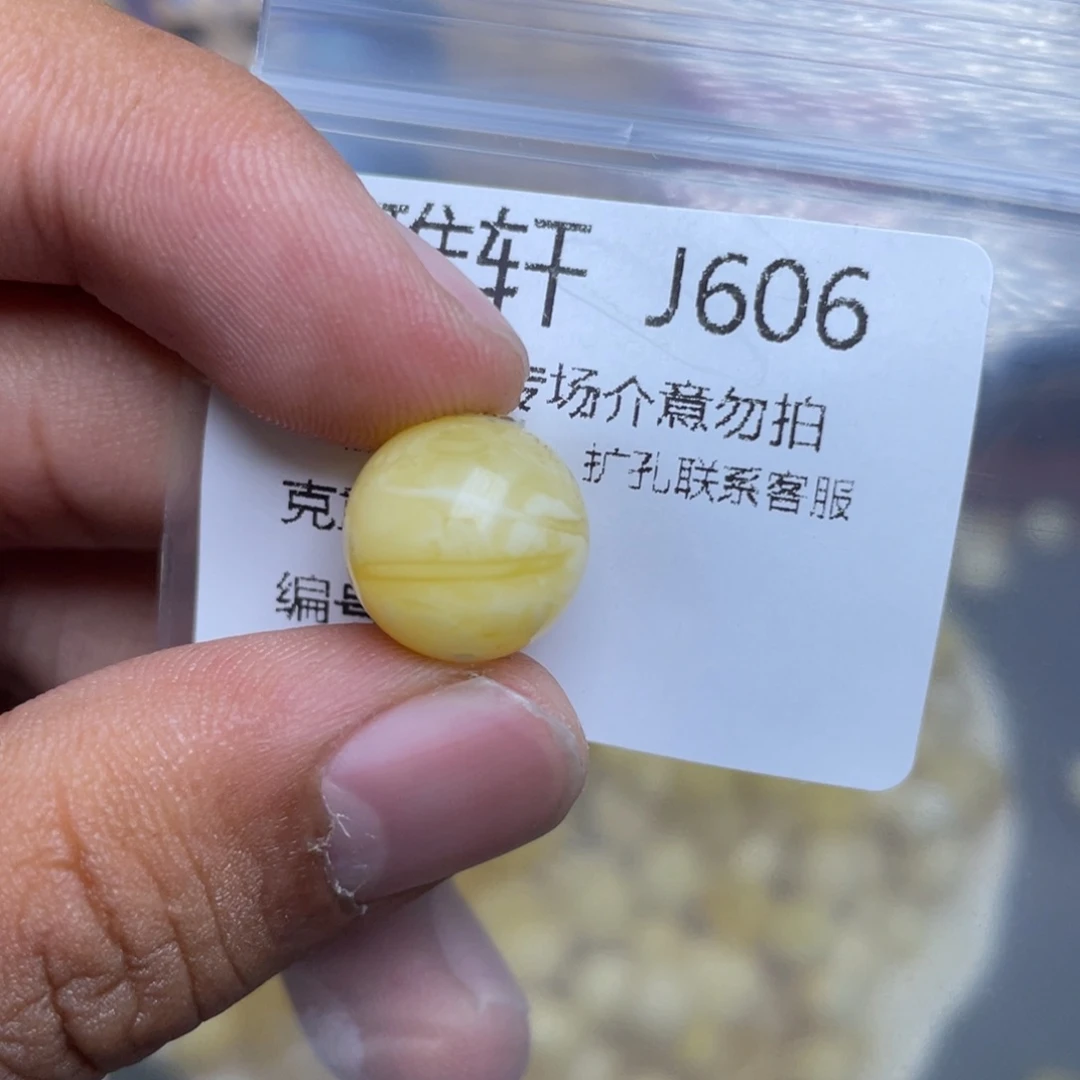 琥珀未镶嵌珠宝奇石
