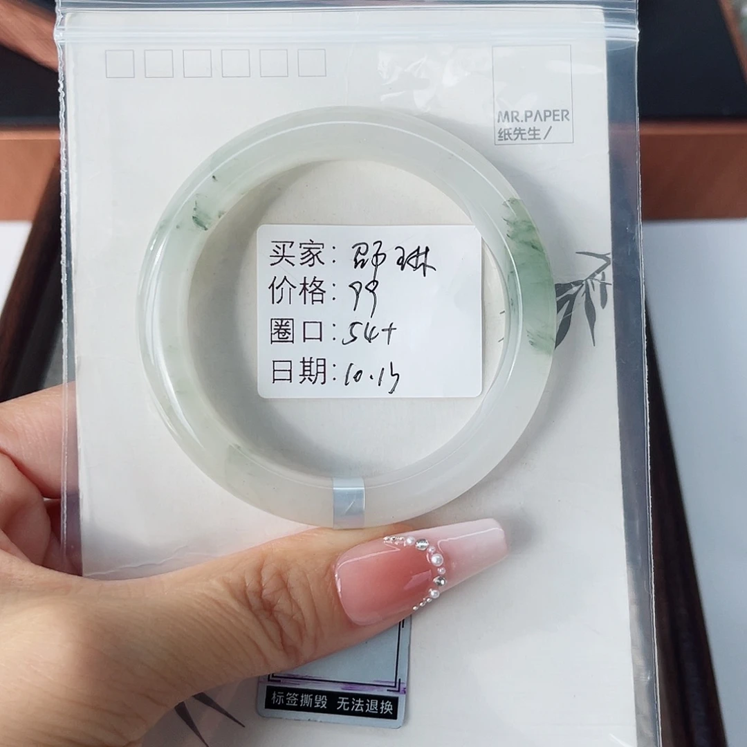 石英质玉未镶嵌手镯