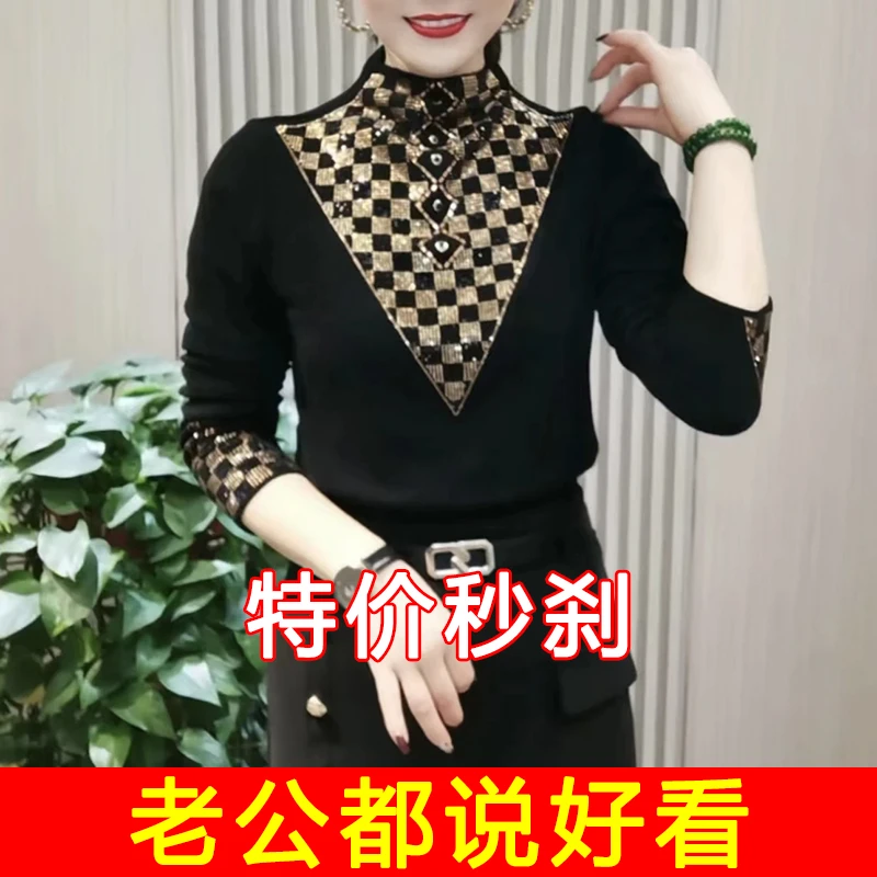 秋冬新款修身显瘦时尚半高领烫钻长袖打底大码遮肚子减龄小衫潮