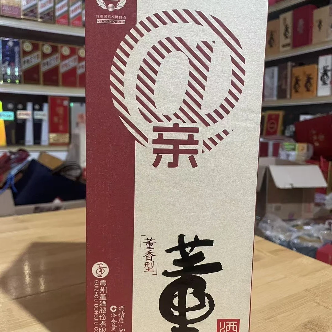 董酒亲董 54度  500ml 董香型 收藏摆柜54度500