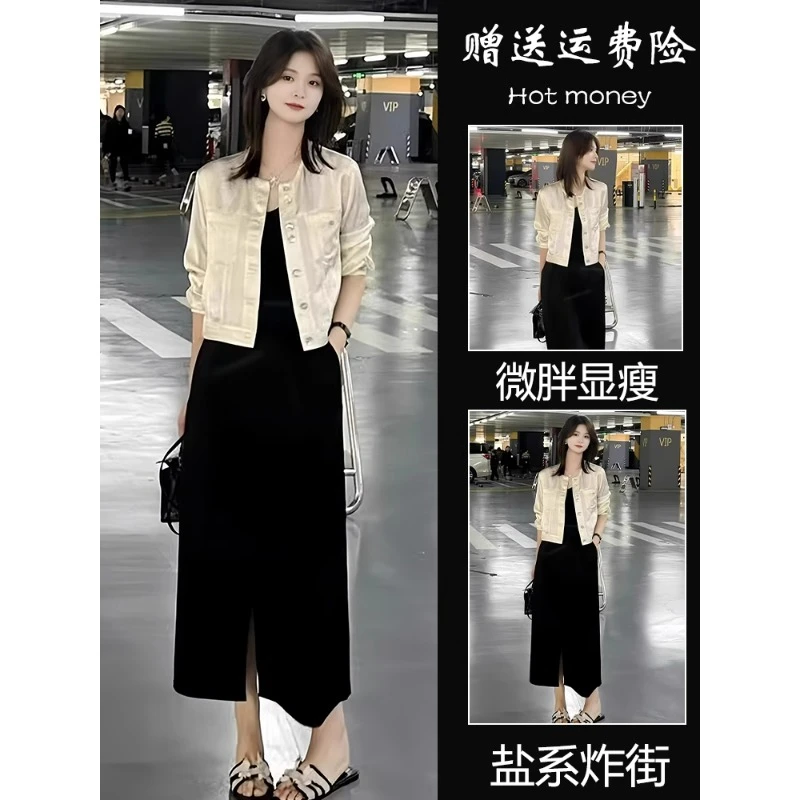 春装搭配一整套老钱风穿搭盐系轻熟风炸街减龄时尚外套半身裙套装