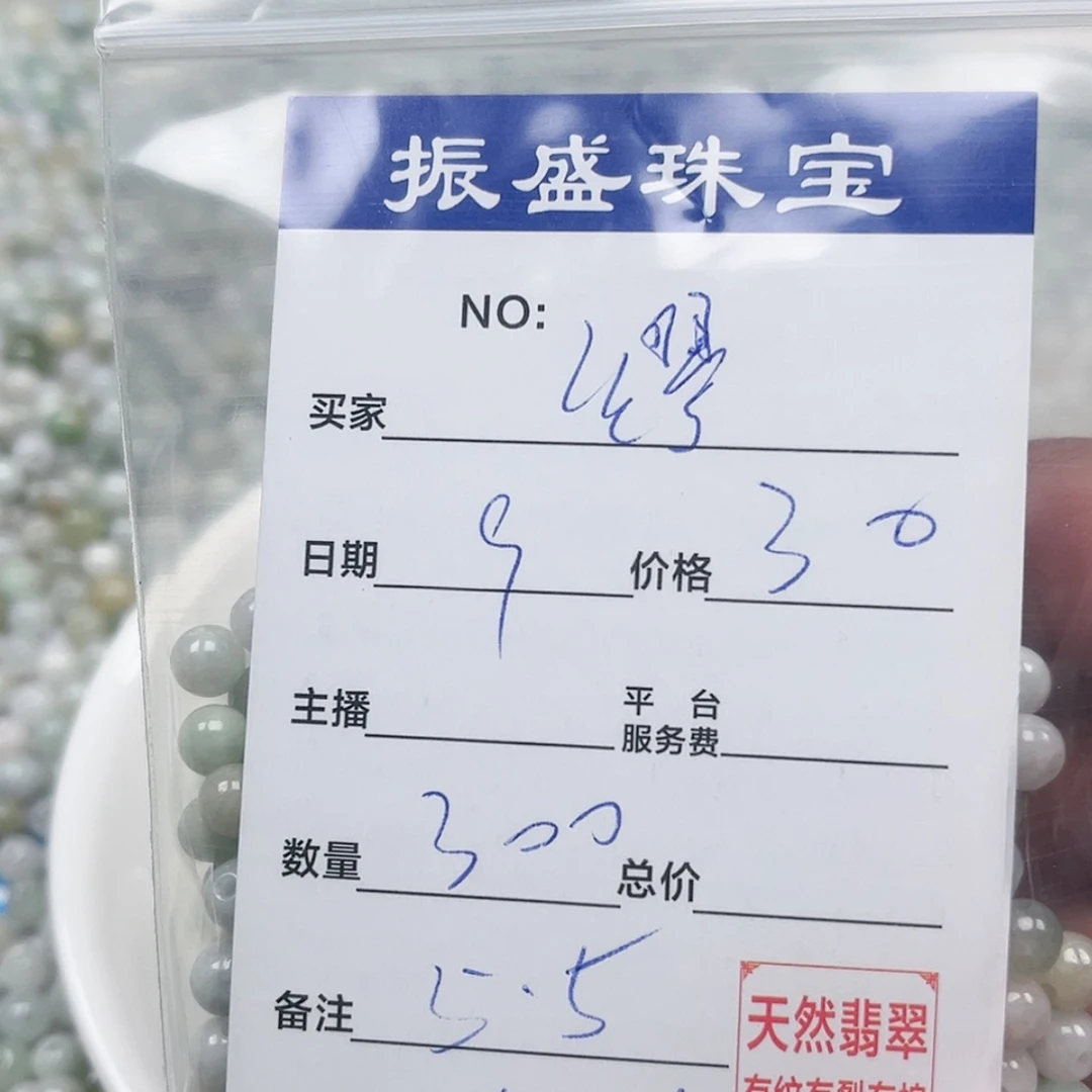 【闪购商品】翡翠手链未镶嵌缪*Wwwwwwwww