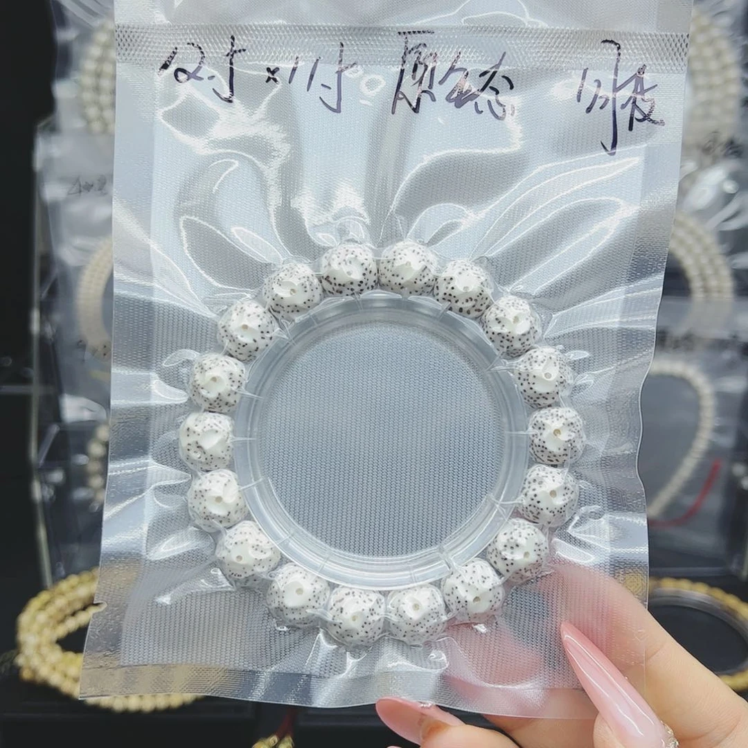 吊坠星月菩提12.5*11.5无相原生态