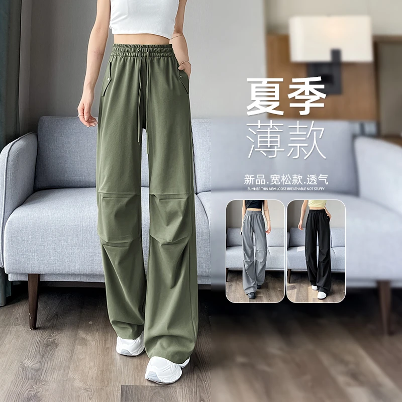 褶皱设计工装裤女夏季薄款200斤宽松高腰大码胖mm冰丝休闲阔腿裤