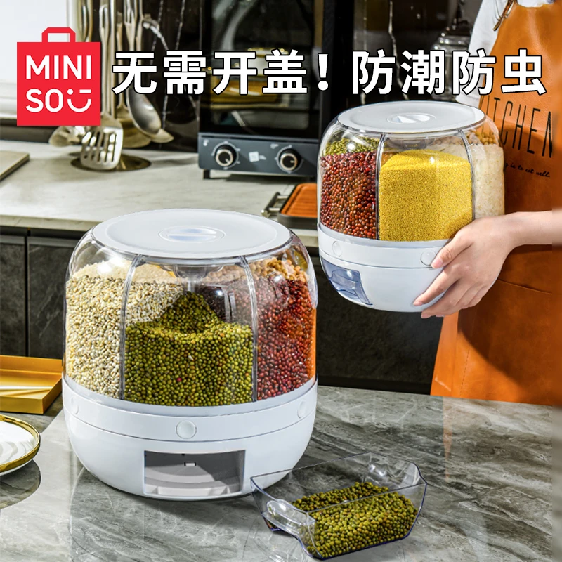 五谷杂粮分格收纳盒米桶防虫防潮密封罐子储存罐家用2025新款猫粮