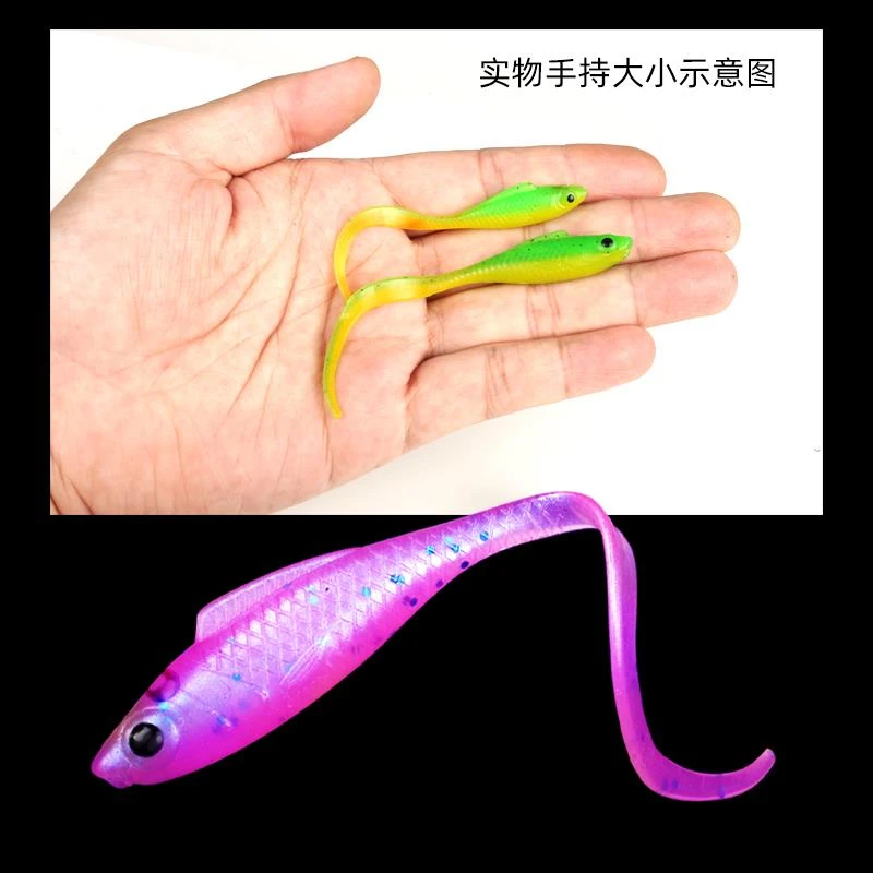 卷卷鱼淡水路亚假饵软饵低频仿生泳姿小软鱼条装