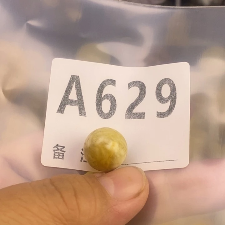 琥珀未镶嵌珠宝奇石微瑕14.1